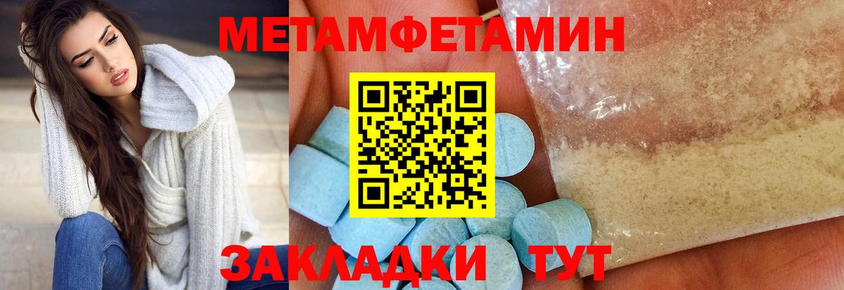 Россия  Amphetamine Розовый  АМФЕТАМИН  Вход с VPN 