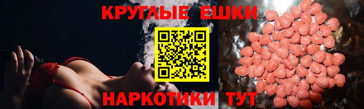 KRAKEN зеркало  Экстази Philipp Plein  Экстази  магазин    Вход с VPN  Россия 