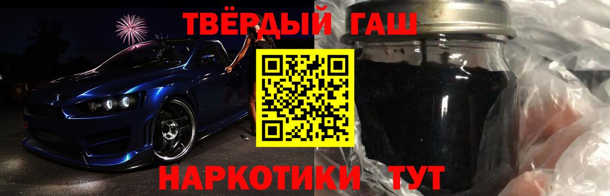 Гашиш гарик Россия