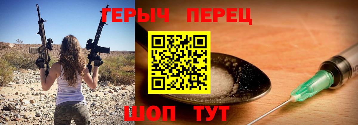 ГЕРОИН Афган Россия