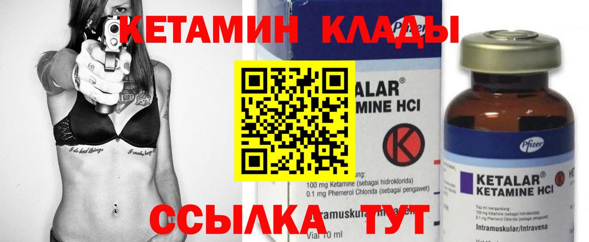 Кодеин Россия