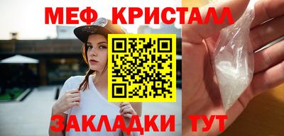 меф Рязань