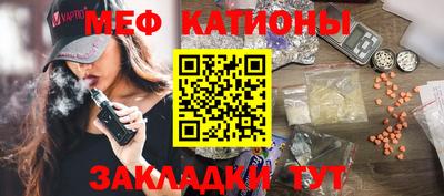 бутик Рыбинск