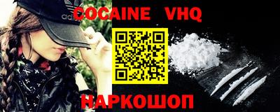 тгк Севастополь
