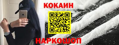 бутик Рыбинск