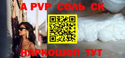 бутик Рыбинск