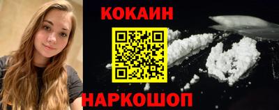 бутик Рыбинск