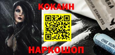 бутик Рыбинск