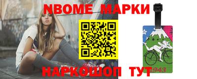 бутик Рыбинск