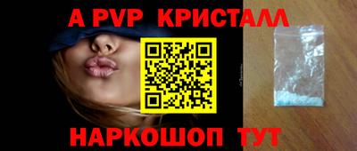 меф Рязань