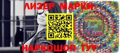 бутик Рыбинск
