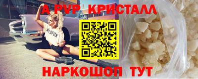 скорость mdpv Рузаевка