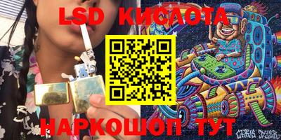 бутик Рыбинск