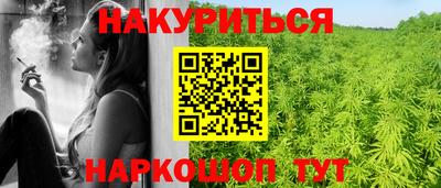 меф Рязань