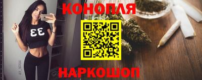 бутик Рыбинск