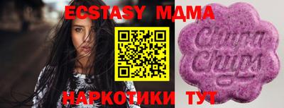 бутик Рыбинск