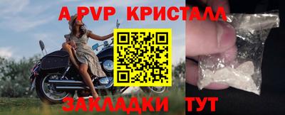 меф Рязань