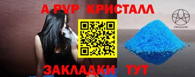 бошки Донской