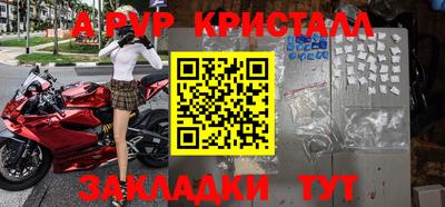 бутик Рыбинск
