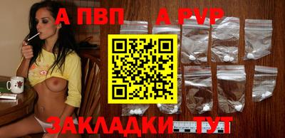 скорость mdpv Рузаевка