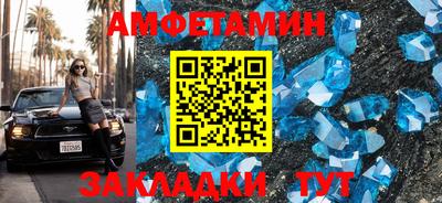 бутик Рыбинск