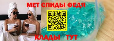 меф Рязань