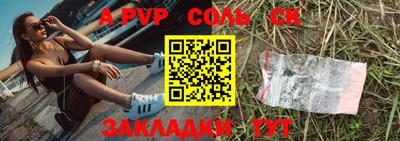 скорость mdpv Рузаевка