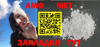 бутик Рыбинск