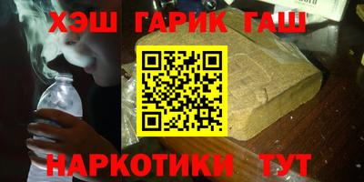 бутик Рыбинск