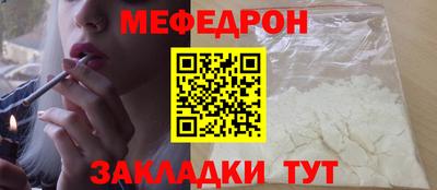 бутик Рыбинск
