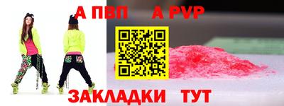 бутик Рыбинск