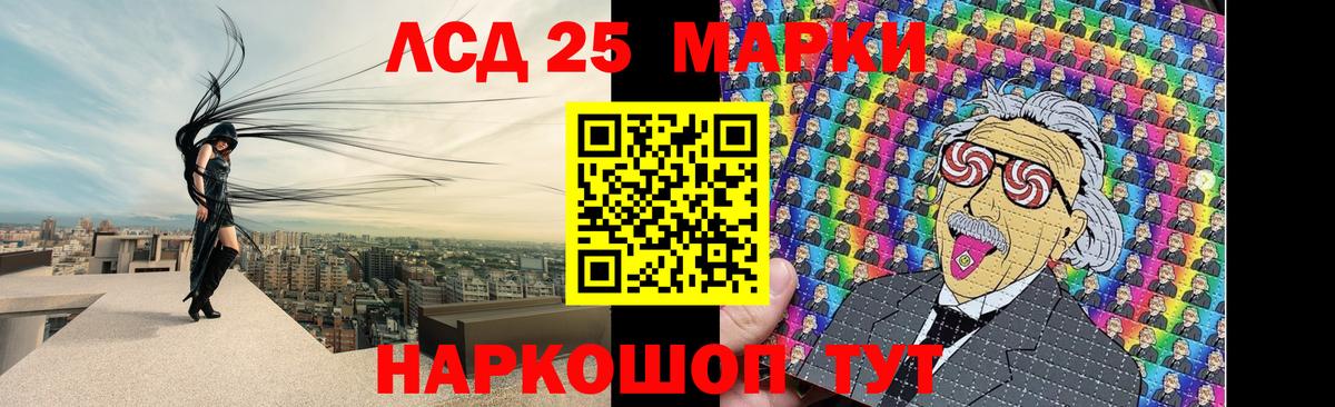 LSD-25 экстази ecstasy Россия