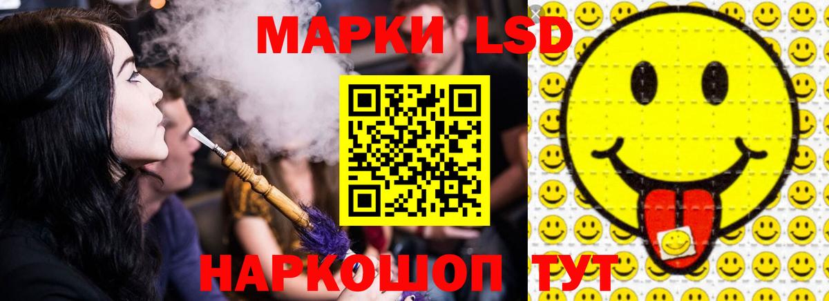 Лсд 25 экстази ecstasy  Вход с VPN  Россия 