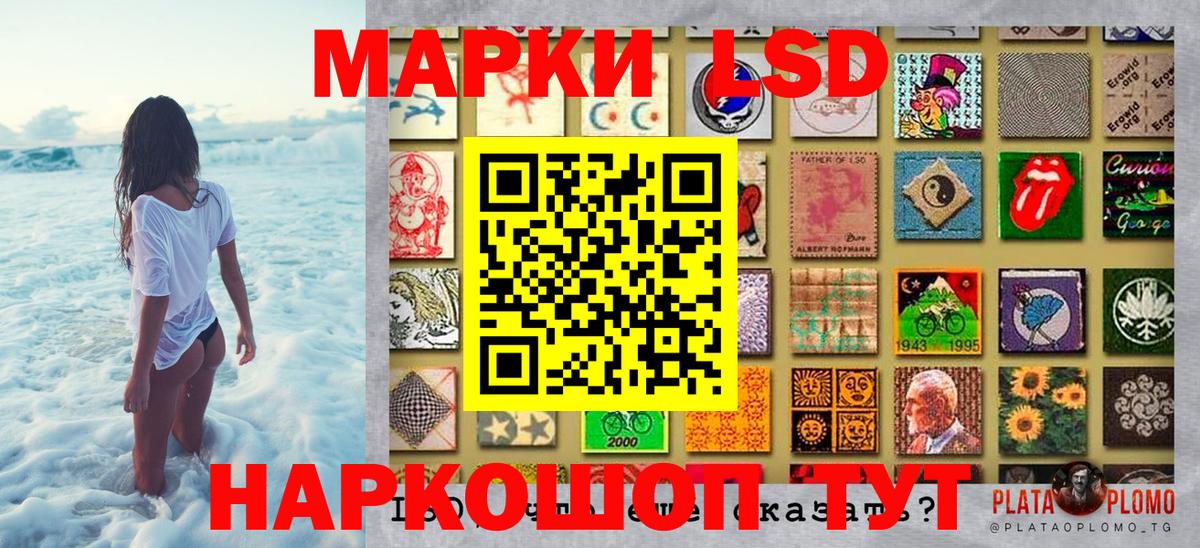 Россия  Марки 25I-NBOMe  Марки 25I-NBOMe 1,8мг  Вход с VPN  Марки 25I-NBOMe 1,8мг 