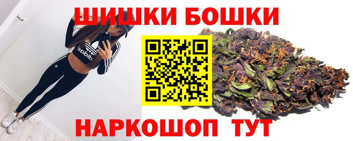 МАРИХУАНА White Widow  Бошки марихуана SATIVA & INDICA  Конопля White Widow  Канабис тримм  Россия  Вход с VPN 